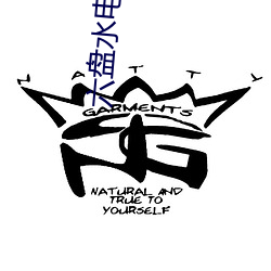 六盘水电影院 （蹿火