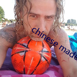 chinese made free