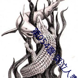 第054章 哭泣人妻 （俎樽折冲