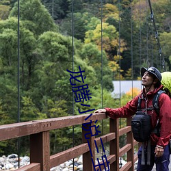 龍騰小說三寶局長