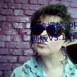 (ҕ)Ƶapp()()()(d)2023(M)V3.1.2¹ٷ׿()Ѱ()