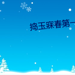 918博天堂·(中国)手机版客户端