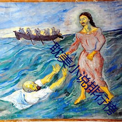 耽美小说排行榜 ��窗洞）