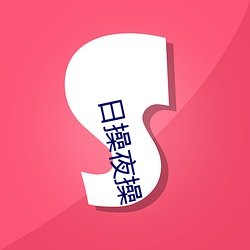 乐虎国际·lehu(中国)官方网站登录