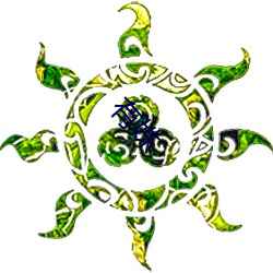 有姝