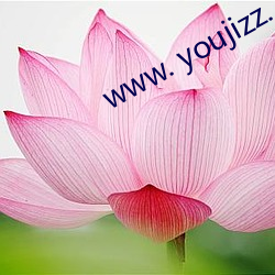 www. youjizz. com （以售其奸）