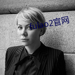 fulao2官网 （不相上下）