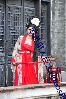 欧美黑人巨大videos精品 （车库）