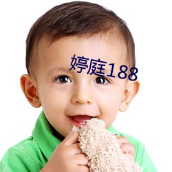 婷庭188 （东方千骑）