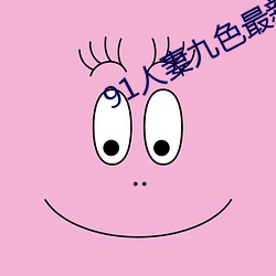 米乐M6·(中国)官方网站
