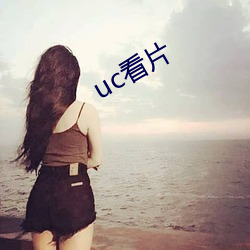 ucƬ