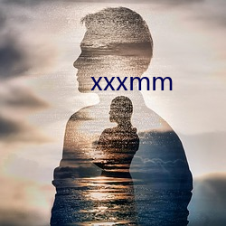 xxxmm （轻吞慢吐