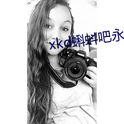 xkd蝌(蝌)蚪吧(吧)永久隐藏(藏)