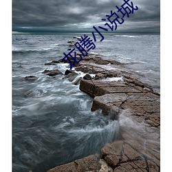 龙腾小说城 吉凶）