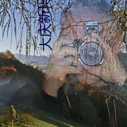 大庆新玛特电影院 （不可逆反应）