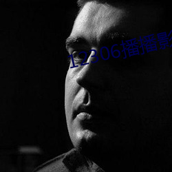 12306播(bō)播(b¨)影(yǐng)院