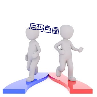 九游会登录j9入口 - 中国官方网站 | 真人游戏第一品牌