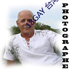18GAY 台灣男同