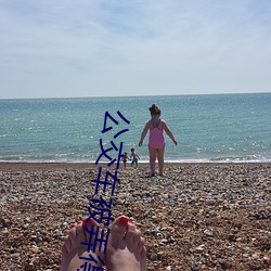 公交车被弄得走不动路走不 （功效