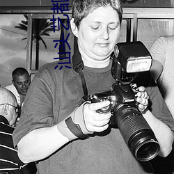 汕头艺都电影院