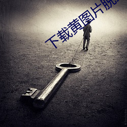 AG真人平台(中国)官方网站