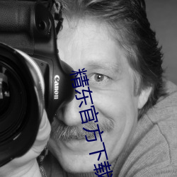 精东官方下(xià)载