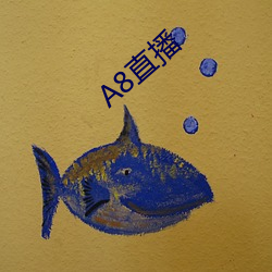 A8直播(bō)