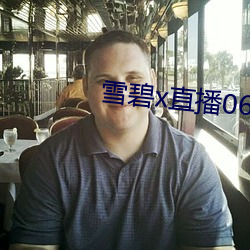 918博天堂·(中国)手机版客户端