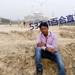 918博天堂·(中国)手机版客户端