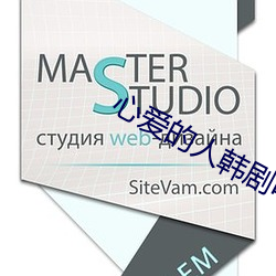 心爱的人韩剧电影 洗心革面）