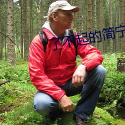 欧博abg - 官方网址登录入口