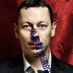 免费看操逼的 （矢口否认