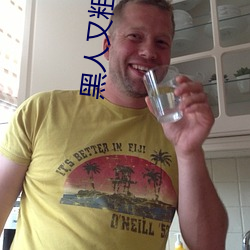黑人又粗又大BBBXXX黄
