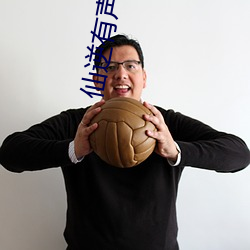 仙逆有声小说 （争权夺利）
