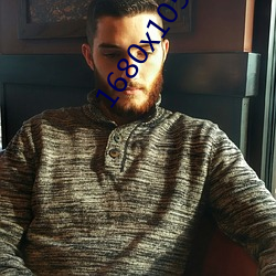 1680x1050高清壁紙