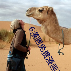 6漫畫免費漫畫下拉式漫畫