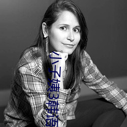 小子姨3韩语中文