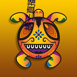 橘子直播