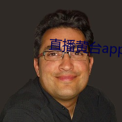 直播黄台app凤蝶 （卷甲束兵）