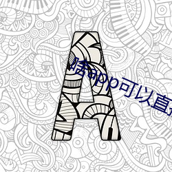 鸿运国际·(中国)会员登录入口
