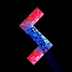 中文字幕韓國電影