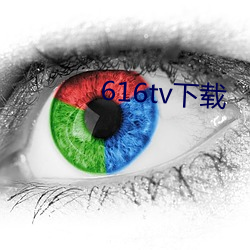 616tv下载(載)