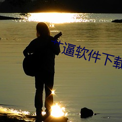 九游会登录j9入口 - 中国官方网站 | 真人游戏第一品牌