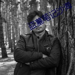 九游会登录j9入口 - 中国官方网站 | 真人游戏第一品牌