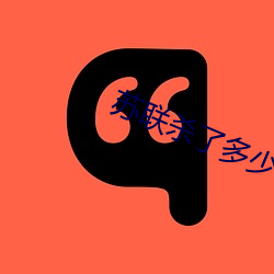 ca88手机客户端(安卓/苹果)CA88会员登录入口