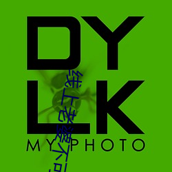 線上老婆不可能是女生