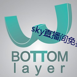 sky直(直)播(播)间免(免)费下载