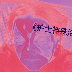 九游会登录j9入口 - 中国官方网站 | 真人游戏第一品牌