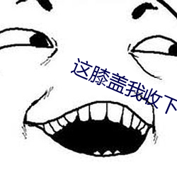 鸿运国际·(中国)会员登录入口