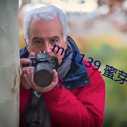 my1139.蜜芽入口